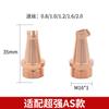 Adequado para Bocal de Soldagem a Laser Super Forte Weiye M16*1 Bocal de Cobre a Laser Manual Bocal de Alimentação de Arame Super Forte Ab
