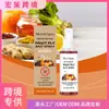Spray Atrapamoscas de Fruta Moonspry Transfronterizo Fórmula de Fructosa Sorbitol Spray Diario para Capturar Moscas de la Fruta en Cocina del Hogar
