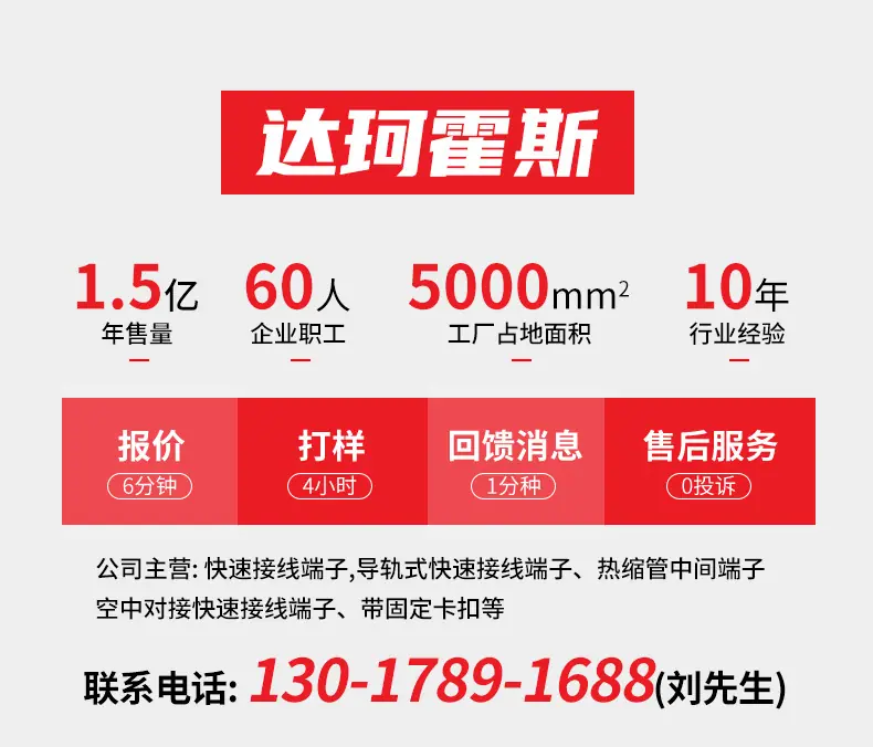盒装接线端子-阿里_01