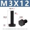 Tornillos Externos Hexagonales de Nylon Din933 Tornillos de Plástico Aislados Negros Tornillos de Plástico Serie M3-M8