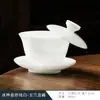 Taza de Té de Porcelana Blanca Dehua Hielo Jade, Taza de Maestro, Bol con Tapa, Taza Mar de Té, Taza de Aroma, Accesorios para Juego de Té Kung Fu