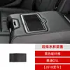 Adequado para 18-23 Audi Q5L painel de porta-copos traseiro em fibra de carbono adesivos de decoração acessórios de modificação interna