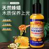 Cera para Cuidado de la Madera, Cera Especial Nutritiva para Pisos de Madera y Muebles, Cuidado de Secuoya, Cera de Abejas Impermeable y Anti-Manchas