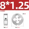 Conjunto de Cossinetes Redondos para Máquina Manual de Rosqueamento Fino, Padrões Americano e Britânico M1M3M4M5M6M8M10M12M14M20