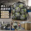Bolsa de red para fútbol de gran capacidad, cabe 20 balones, bolsa de malla tipo red para guardar balones de fútbol, baloncesto y voleibol, con correa para el hombro, bolsa para balones de entrenamiento