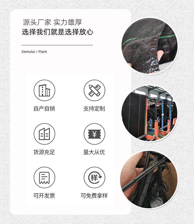 除草布详情01_02.jpg