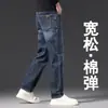 Calça jeans azul-acinzentada de alta qualidade para homens, nova coleção de outono 2026, perna reta, corte solto, elástica, calça casual, moderna e versátil