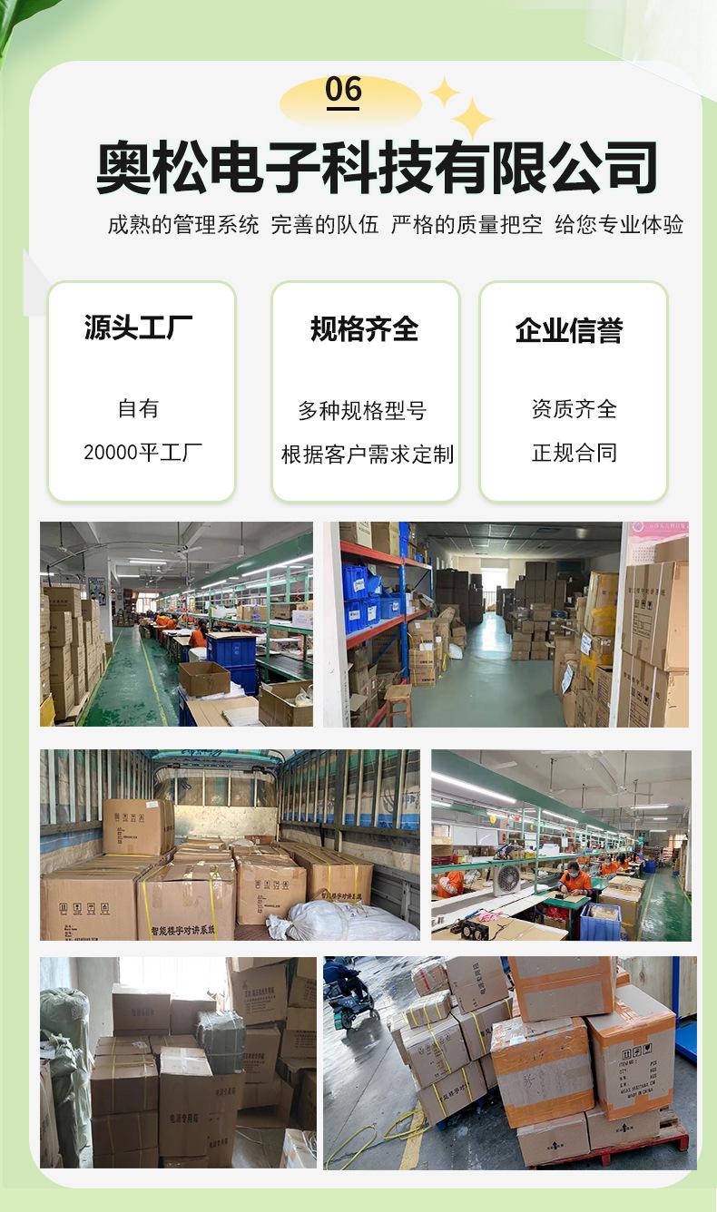 详情页_14.jpg