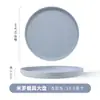 Platos Personalizados, Vajilla para el Hogar, Platos Hondos Estilo Europeo, Vajilla Sencilla y Elegante, Platos Planos de Cerámica Espesa de Color Puro