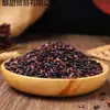 Arroz glutinoso negro, arroz de nueva cosecha, obleas de arroz comerciales del noreste, granos enteros 2.5kg té de leche de arroz fermentado, pastel de arroz morado glutinoso