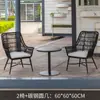 Mesa y sillas de exterior patio sillas de ratán jardín terraza jardín mesa de té de ocio al aire libre impermeable protección solar sillas tejidas de ratán