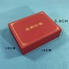Caja de Almacenamiento de Joyería Roja en Ángulo Recto, Caja de Regalo de Barra y Moneda de Oro, Caja Universal de Barra de Plata y Medalla de Oro, Caja de Regalo, Se Puede Añadir Logo