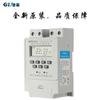 Interruptor de control de tiempo de microordenador Zhuobang ZB9 kg316 T, temporizador de farola, caja de luz publicitaria, fuente de alimentación trifásica de 380 V