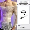 Lobe Ropa Interior Sexy Puro Deseo Provocación Hueco Body Uniforme Tentación Falda Bodycon Atractivo Transparente Malla Conjunto