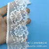 Fabricante de encaje para pestañas de 17 años, ofreciendo ribete de encaje elástico de 5 cm con diseño de ondas para dobladillos de ropa y faldas.