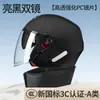 Capacete Certificado pelo Padrão Nacional para Veículos Elétricos para Homens e Mulheres, Capacete Meio Fechado Quente de Inverno com Duplo Viseira, Universal para Todas as Estações, Capacete de Motocicleta