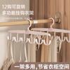 Colgador Especial para Lencería de Camisola con Ganchos Ondulados, Organizador de Almacenamiento para Sombreros y Pantalones, Colgador Multifuncional para Armario del Hogar