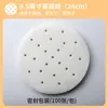 Papel para vaporera, tapete para vaporera, forro desechable antiadherente de grado alimenticio para vaporera para cocer al vapor bollos y dumplings