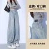Calça Jeans Azul Claro com Barra Curva para Mulheres, Novo Estilo Primavera 2026, Corpo em Formato de Pera, Caimento Solto, Calça de Perna Larga que Cobre o Quadril