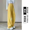 Calça Atlética Feminina de Perna Larga 2025 Nova Primavera, Outono, Inverno Petite Cintura Alta Reta Banana Casual Calça de Moletom