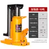 Gato de Oruga Manual de Servicio Pesado Tipo Garra Hidráulica del Fabricante 0kg Tonelada 5T10T20T30T50T Tipo Vertical Pico de Pato 0kg Tonelada