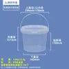 Barril de Plástico de Grau Alimentício Personalizado, Barril Transparente de Água-Viva Selado, Barril Pequeno 0,15-5L Barril de Embalagem de Molho Espessado