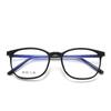 8244 Nuevo Armazón de Gafas de Varilla con Lente Insertable de TR90 Gafas sin Graduación Moda Fabricante Venta al por Mayor