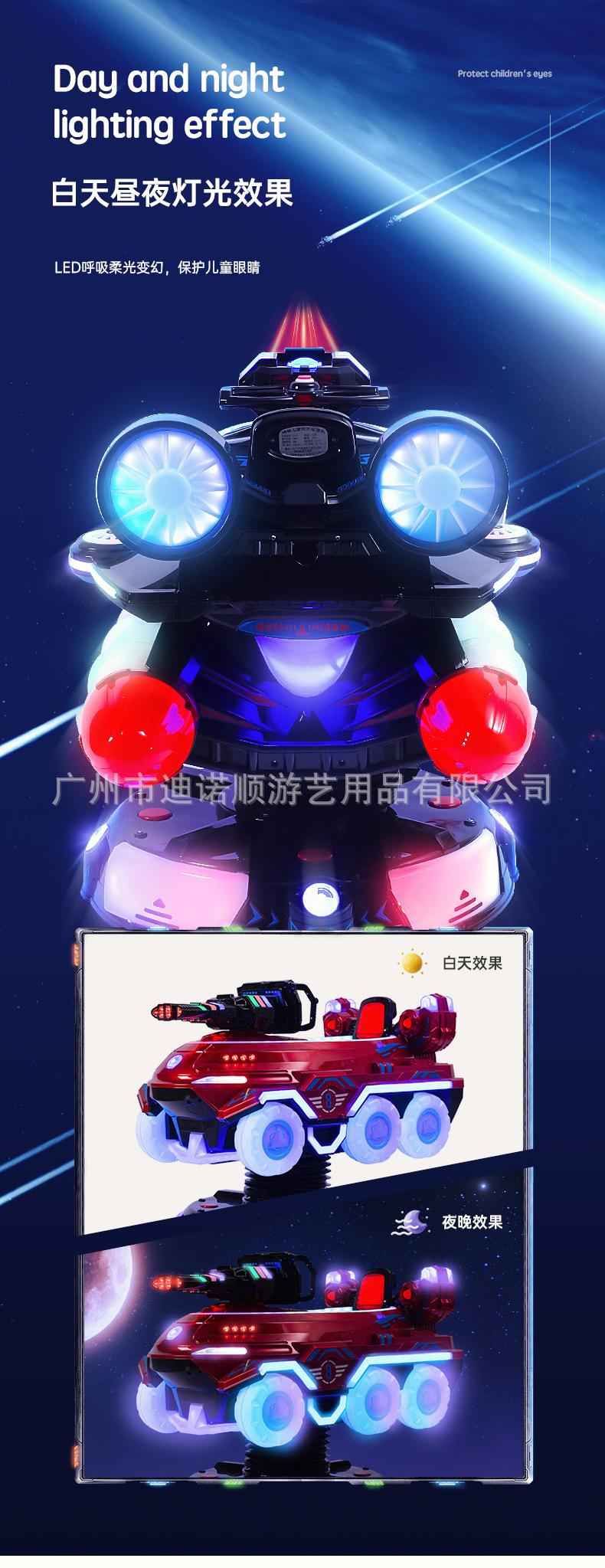 摇摇车_08.jpg
