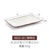Plato de melamina para calentar alimentos, vajilla de plástico similar a la porcelana, plato rectangular, plato creativo para barbacoa de autoservicio con plato comercial.