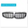 Adequado para BMW 06-08 Série 3 E90E91 Modificação da Grade Dianteira Grade do Para-choque Dianteiro Grade de Entrada de Ar Face Dianteira