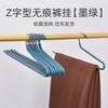 Suporte de calças em forma de ganso Cabide de calças especiais Calças domésticas antiderrapantes em forma de ganso Clipe Artefato de armazenamento de guarda-roupa em forma de Z sem costura