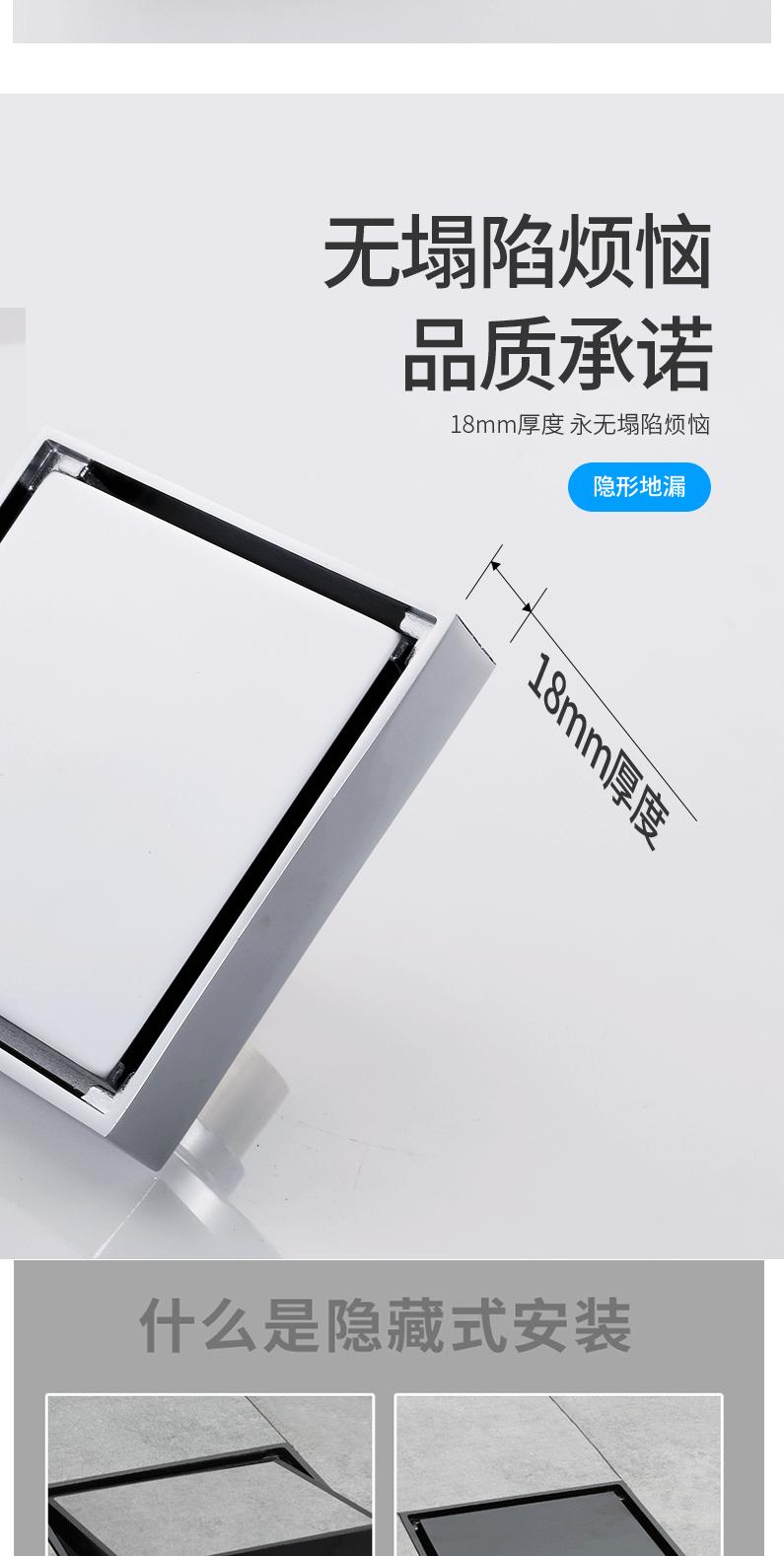 地漏2次修改_05