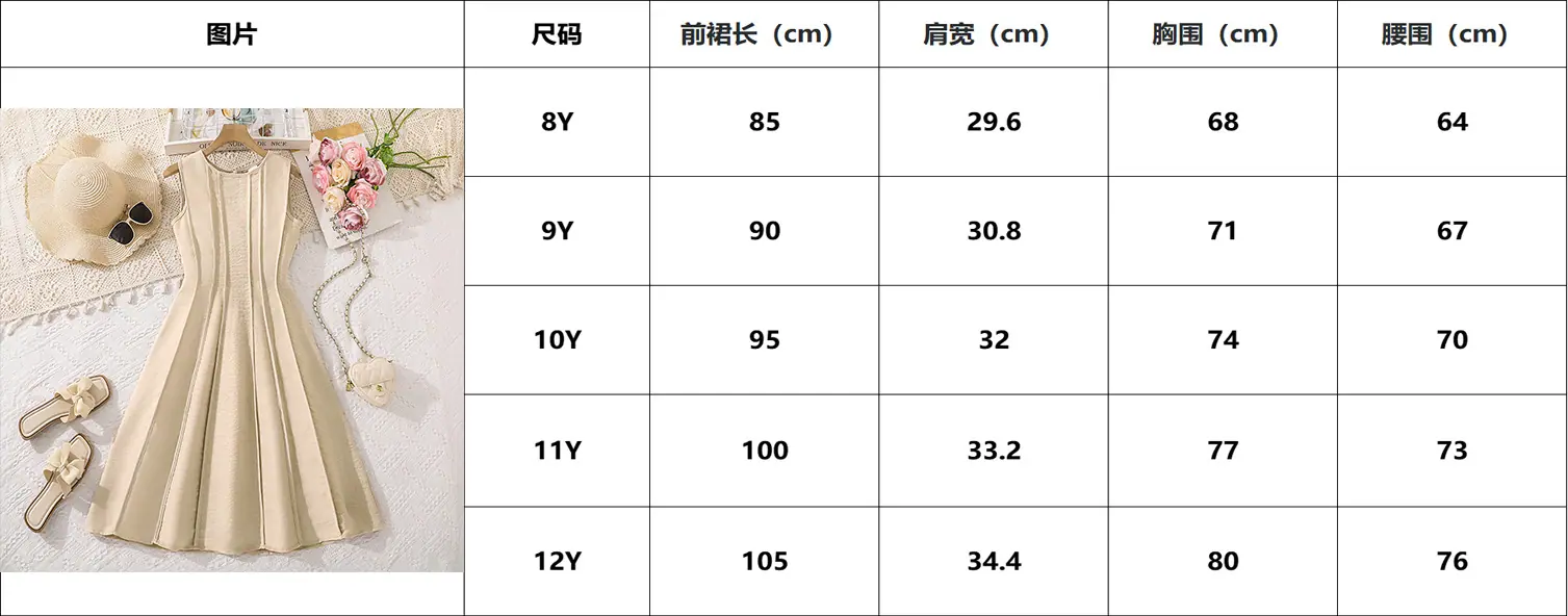 尺码.JPG