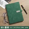 Cuaderno A5 con Hebilla Magnética Caja de Regalo Set Cuaderno de Oficina de Cuero Suave Bloc de Notas Regalo para Reunión Anual Corporativa