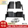 Txr é Adequado para Tapetes de Chão para Carro Toyota Prius Tpecarfloormat Especiais 5D Ecológicos