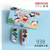 Funda Protectora Switch2 Generación Funda Suave Ns2 Anticaída Accesorios para Consola de Juegos Funda Suave Agarre Suave Oled