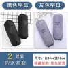 Bonitas Mangas de Trabajo para Mujer, Mangas Largas Impermeables para Hombre, Mangas Ampliadas Anti-manchas, Mangas Blancas de Otoño e Invierno para Estudiantes