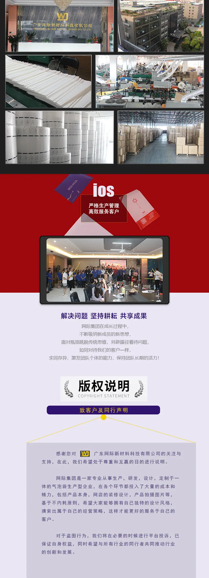 镀铝膜定制详情_02.jpg