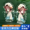 Soportes Acrílicos Personalizados de Anime, Merchandising Bidimensional, Decoraciones Modernas y Creativas, Personalización de Soportes Acrílicos de Dibujos Animados