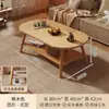 Mesa de centro sala de estar hogar sofá mesa auxiliar nórdica simple minimalista moderna casa de alquiler mini mesa de centro mesa apartamento pequeño