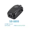 Bomba Aireador Acuario Pequeño Songbao SB-988/8804/8806/8808 5W8W10W12W Oxígeno para Piscicultura