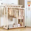 Perchero de pie para dormitorio, uso doméstico, perchero de doble barra engrosada, perchero simple, estante de almacenamiento de ropa
