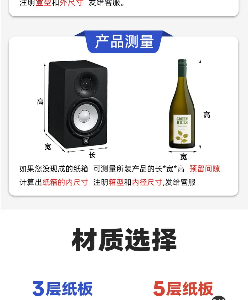 定制-详情页_05.jpg