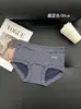 Ropa Interior Clásica a Rayas Estilo Coreano para Niñas Tela de Algodón Puro Estilo de Cintura Media Borde Elástico Transpirable Ropa Interior para Mujer Venta al por Mayor