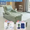 Cama Eléctrica de Gama Alta para Salones de Belleza, Cama de Lavado de Cabello Especializada, Cama de Masaje, Cama de Terapia, Tina de Baño de Pies con Vapor de Circulación de Agua