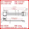 Accesorios para máquinas expendedoras: cinta transportadora de seguimiento, canal de mercancías, correa síncrona, canal de entrega, cinta de lona, plástico PVC con motor