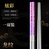 Palillos de acero inoxidable 304 con forma de dragón y fénix, cuadrados, antideslizantes y antiescaldaduras, ideal para bodas y hoteles.