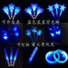 Diadema Brillante Letrero de Luz para Concierto Palo Fluorescente Accesorio Estrella Soporte Estrella Azul de Cinco Puntas Zhang Jie Mayday Estampado