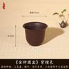 Maceta para Bonsái con Forma de Campana Transfronteriza para Plantas Suculentas y Orquídeas, Maceta de Resina Imitación Arena Púrpura