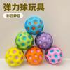 Pulseira Elástica de Pedra da Lua Nova com Corda para Crianças Balançarem a Bola e Puxarem a Bola de Volta, o Mesmo Estilo para Descomprimir as Atividades ao Ar Livre das Crianças